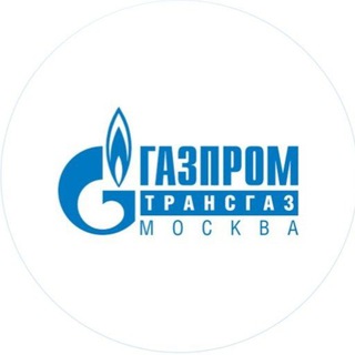 ГАЗПРОМ ТРАНСГАЗ МОСКВА