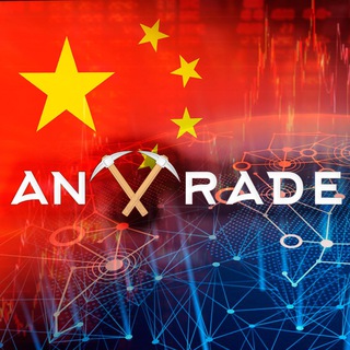 ЦЕНЫ НА АСИКИ ANTTRADE.RU НОВОСТИ МАЙНЕРЫ
