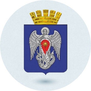 АДМИНИСТРАЦИЯ Г.О.Г. МИХАЙЛОВКА