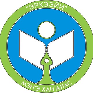 ГАЗЕТА