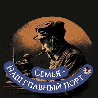 СЕВАСТОПОЛЬ ТЕЛЕГРАФИРУЕТ