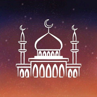 ИСЛАМ В КРАСНОГОРСКОМ Г.О. МОСКОВСКОЙ ОБЛАСТИ