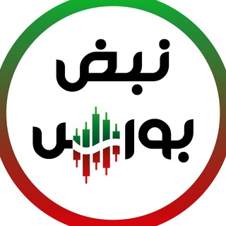 گروه نبض بورس