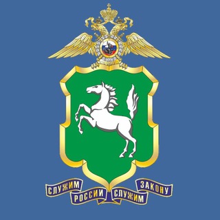 ТОМСКАЯ ПОЛИЦИЯ