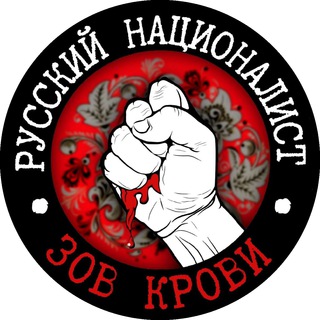 РН | РУССКИЙ НАЦИОНАЛИСТ | #ШВО
