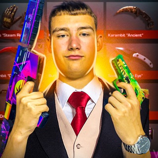 КАСТЕГА