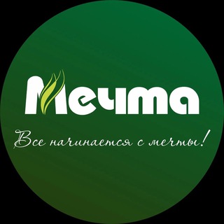 УЗБЕКИСТАН МЕЧТА