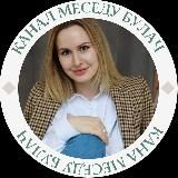 МЕСЕДУ ПРО ДЕТСТВО