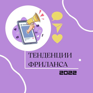 МАРАФОН «ПРОДВИЖЕНИЕ И ПРОДАЖИ В ИНСТЕ»