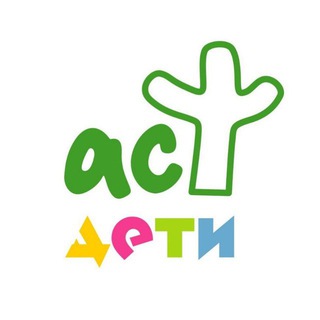 ДЕТСКИЕ КНИГИ АСТ