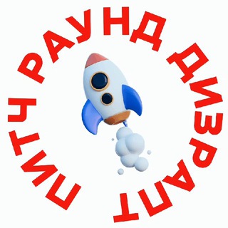 ПИТЧ ЗИС | ИСКУСНЫЙ ИНТЕЛЛЕКТ