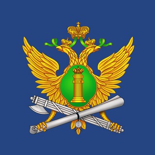 ГУФССП РОССИИ ПО КРАСНОЯРСКОМУ КРАЮ