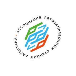 АССОЦИАЦИЯ АЗС ДАГЕСТАНА