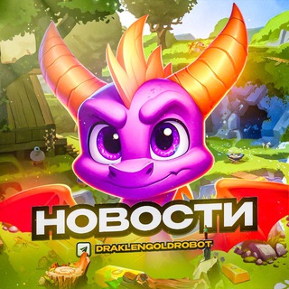 DRAKLENGOLD - КУПИТЬ ГОЛДУ В СТАНДОФФ 2