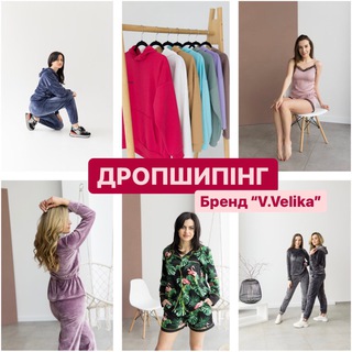 ДРОПШИПІНГ V.VELIKA | УМОВИ