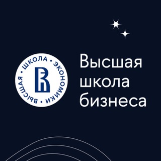 ПОСТУПЛЕНИЕ В ВШБ ВШЭ