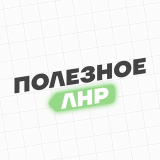 ОСВОБОЖДЁННЫЕ | ДОНБАСС