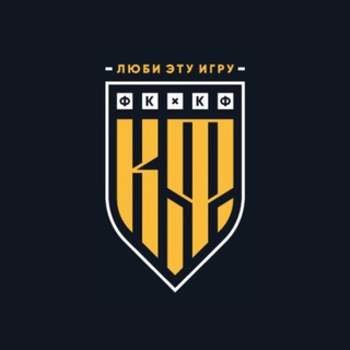 КАРТАВЫЙ ФУТБОЛ ОБЪЕДИНЯЕТ!