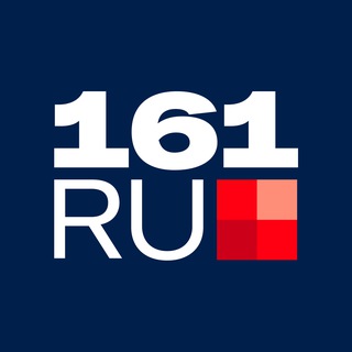 161.RU | НОВОСТИ РОСТОВА