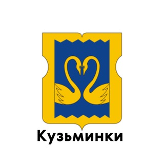 КУЗЬМИНКИ