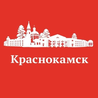 КРАСНОКАМСК | KRASNOKAMSK