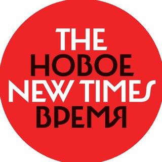 THE NEW TIMES