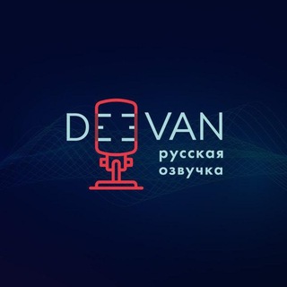 DEEVAN GAMES