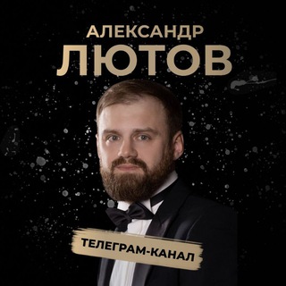 ЛЮТЫЙ ЕCOM