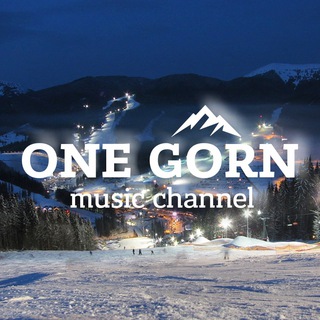 ONE GORN