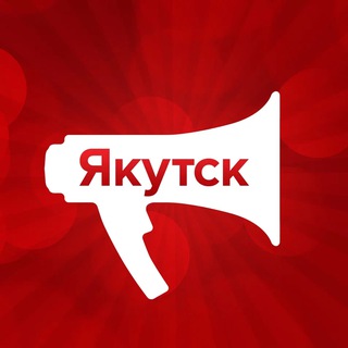 YAKUTIAMEDIA|ЯКУТИЯ