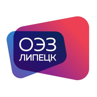 ОЭЗ ППТ «ЛИПЕЦК»