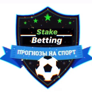 STAKE BETTING