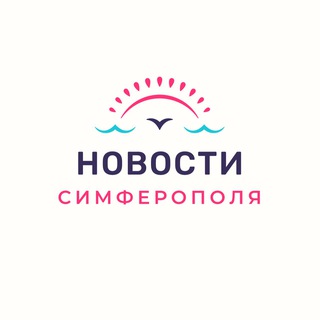 КРЫМ. ЮБН