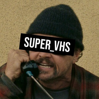 ДИМА SUPERVHS: МЕМЫ И КИНО
