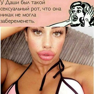 ЮМОР 18+