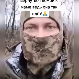 ЭТО НЕ ВОЙНА