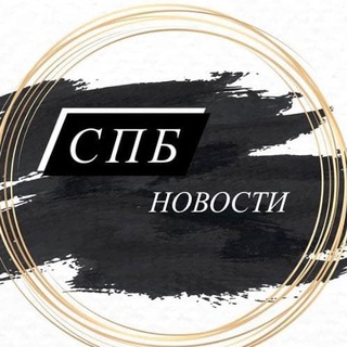 САНКТ ПЕТЕРБУРГ НОВОСТИ