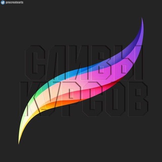PROCREATE СЛИВЫ КУРСОВ | КИСТИ | INFINITE PAINTER | PHOTOSHOP