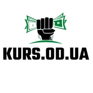 ОБМІН ВАЛЮТИ В ОДЕСІ