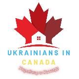 УКРАЇНЦІ В КАНАДІ CANADA