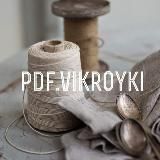 PDF БЕСПЛАТНЫЕ ВЫКРОЙКИ