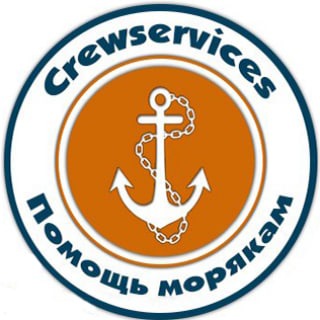 CREWSERVICES - ВАКАНСИИ ДЛЯ МОРЯКОВ