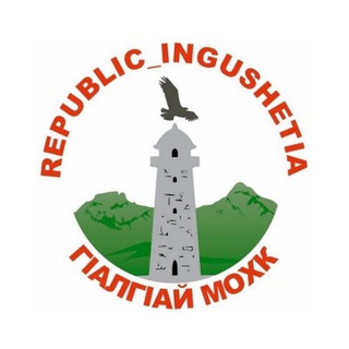 REPUBLIC_INGUSHETIA