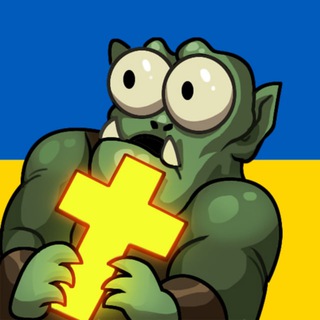 LEBED STREAM