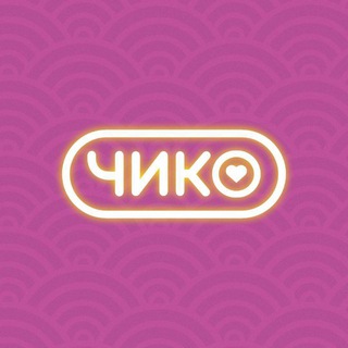 CHICKO | МОСКВА