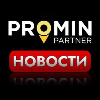 NEWS PROMIN PARTNER