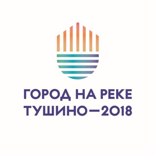TUSHINO2018_OFFICIAL