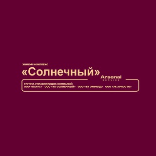 ЖК 