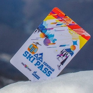 SKI-PASS КРАСНАЯ ПОЛЯНА