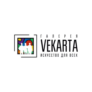 ВЫСТАВКИ В МОСКВЕ VEKARTA